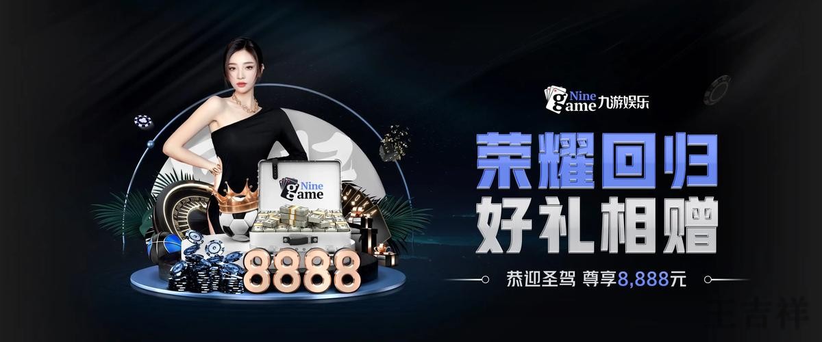 九游直播app下载地址与安装教程 九游直播app下载地址与安装教程